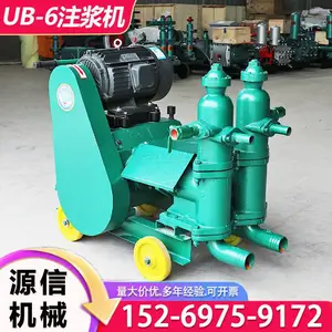 �������׻���ʽ�ҽ�ע���� ������·�����ݼӹ�UB-6˫��ˮ��ע����