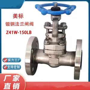 �ϸ߹�Ӧ�����բ��Z41W-150LB DN25 �ֶ��������� �͸���