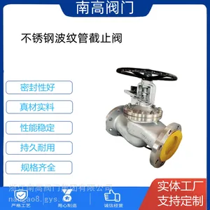 ���ƹ�ʽ��ֹ�� WJ41W-10P ����ֲ����͸�ʴ ��������й©