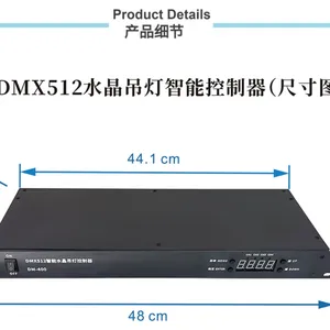 DMX512ˮ�������ܿ����� ��ɫˮ�����ƿ����� 24V��ѹ������ ˮ�����ƿ����� ���ŵ��ƿ�����
