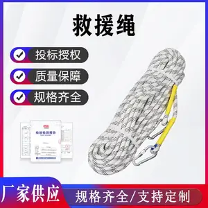 消防抗磨涤纶绳高空作业救援绳双钩静力绳户外攀岩登山绳