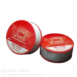 封王20mm生料带密封聚四氟乙烯ptfe厂家批发工程水暖卫浴