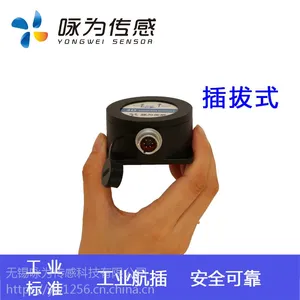 无锡咏为MODBUS通信的三轴加速度计传感器