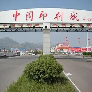 苍南县艺峰工艺品有限公司