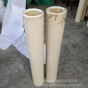 厂家生产尼龙管 加工衬套轴套专用尼龙管