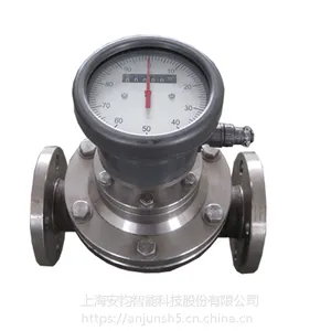 菜籽油流量计