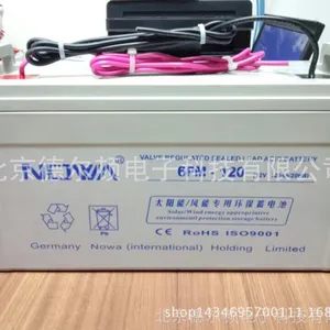 阳光诺华蓄电池12V120AH阳光诺华6GFM胶体蓄电池太阳能UPS专用