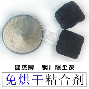 除尘灰粘合剂厂家直销