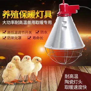 耐高温保温灯厂家-惠州保温灯厂家-三渡照明(查看)