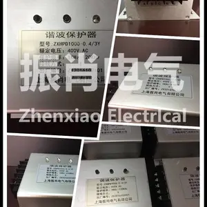 ZXHPD1000谐波保护器上海振肖电气谐波吸收器来吸收叠加在50Hz上的高频谐波
