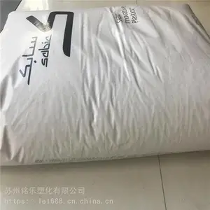 PPO 沙伯基础 NORYL CN5258 阻燃性