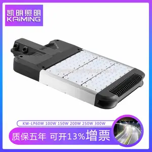 ������·���� LEDģ��·��150W/200W/250W���߱��ν��·��