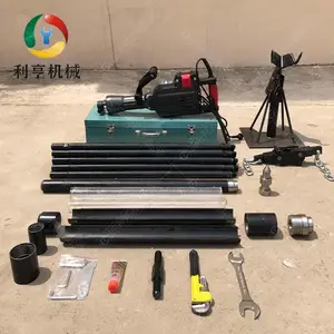 山东利亨电动土壤取样钻机 SQT-20D手持式原状土壤取样器 现货