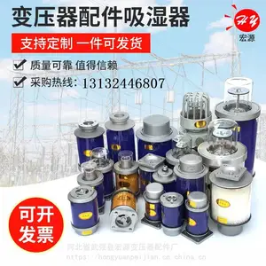 ��Ӧ��ѹ���������轺����ʪ��XS2˫������2KG������λ��ʪ��