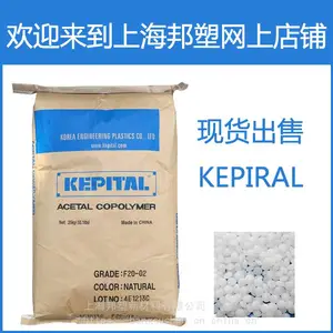 POM韩国工程F20-03 M耐热聚甲醛POM-F20-03 M