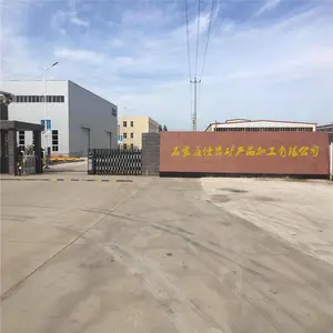 石家庄佳岩矿产品加工有限公司