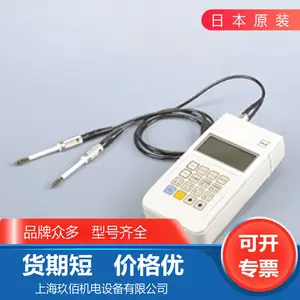 ԭװ �ձ�KETT����ˮ�ּ�HI-800
