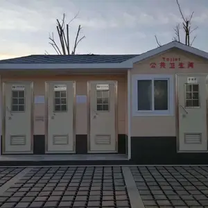 �Ĵ��ɶ������ƶ�������������ԡ��������ϴ��乤�ع�԰��ʱ����������