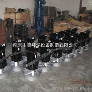 大量供应南京中德QJB铸件式潜水搅拌机,铸铁,QJB2.2/8,QJB4/6,QJB1.5/6等规格