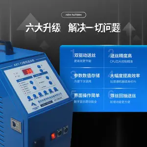 激光焊送丝机 双驱数控送丝机 冷焊送丝机
