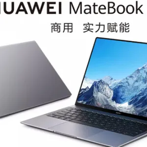 泰州华为MateBook E 2022款笔记本电脑集显 诚信为本 江苏驰巧沣成商贸供应