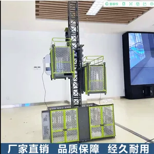 智慧工地升降机模型 施工升降机展示模型智慧工地展示升降机黑匣子模型