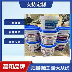 云阳环氧修补砂浆 ECM胶泥 三组分工程装 搅拌均匀可使用