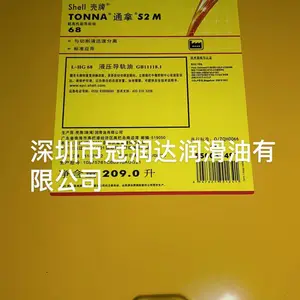 ͨ��Tonna S2 M 32�� 68�� 220������