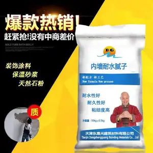 北辰区/内墙耐水腻子粉不掉粉．不开裂、不脱落