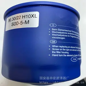 供应玻璃纤维材质80.90P10-S00-0-M旋装液压油滤芯