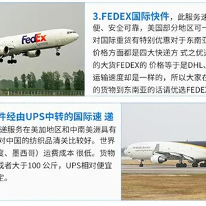 ��ɽDHL���ʿ��-DHL-����/��ɽDHL���˿������/��ɽDHL����Ʒ���