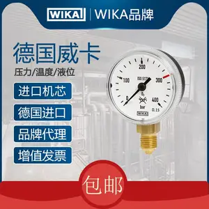 ͨ����·���ݸ�������оWIKAѹ��������111.10 100Kpa G1/8