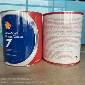 供应壳牌7号航空润滑脂,MIL-PRF-23827