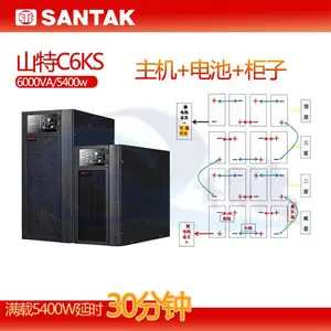ɽ������12V100AH C12-100����UPS��Դ��ά������