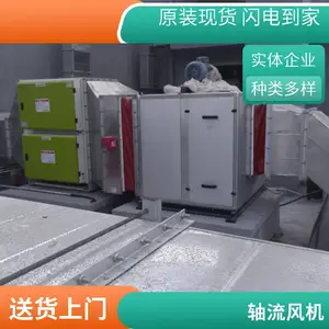 定制供应生产离心风机 送风排废气系统配套 风量大支持定制