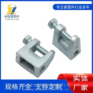 裕恒紧固件 虎口卡 铁皮虎口卡 铸造虎口卡 钢结构组件