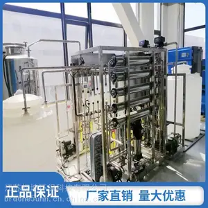 ���ͷ���͸ˮ�����豸 ˫������͸�豸 Ȩ�� ȫ�Զ�����