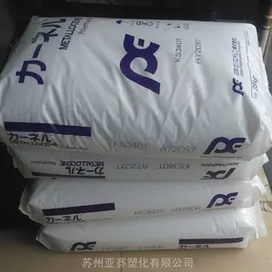 日本JPE KERNEL增韧聚乙烯 KF360T 透明级KN树脂 MLLDPE流延膜用