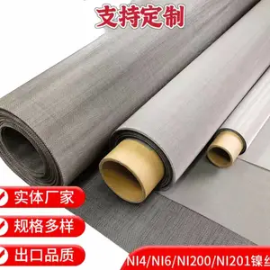 超宽过滤网 6米宽 金属编织网 石油化工过滤网 荣邦支持定制