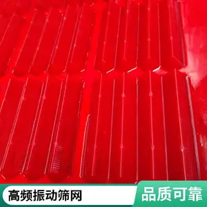 ��Ӧ ϴú����Ƶ�𶯾۰���ɸ�� ��ĥ��ţ����ˮɸɸ�� pu����ɸ