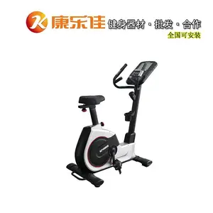 康乐佳 K8745立式磁控车健身车室内器材运动单车健身房脚踏车