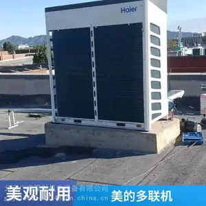 美的中央空调室外机美的大多联机MDV-680W/D2SN1-8V3(I)(办理)
