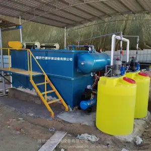 生态养猪污水处理一体化设备 屠宰污水处理系统 竹源供应一体化气浮机