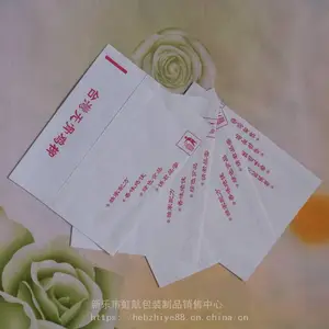 �¶���������ֽ�� ����ֽ��һ�����տ���ըС�Է��ʹ���
