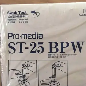 Swab Test����ȡ�������Լ��У�ͿĨ��+��ɫ��������