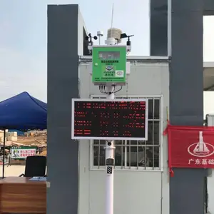 工地扬尘噪声监测系统 扬尘监测设备 ***