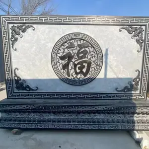 青石石雕壁画富贵牡丹福字浮雕庭院别墅古建影壁墙图案精美