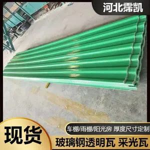 �����ֲɹ��촰����������͸���߸�����ȼ��֬��