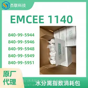 代理美国EMCEE 1140型水分离指数测定仪消耗包840-99-5944