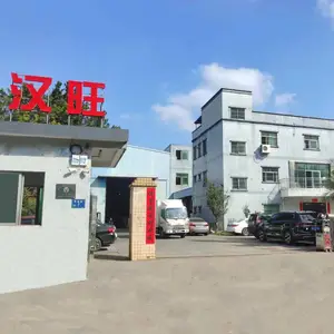 东莞市汉旺塑胶有限公司